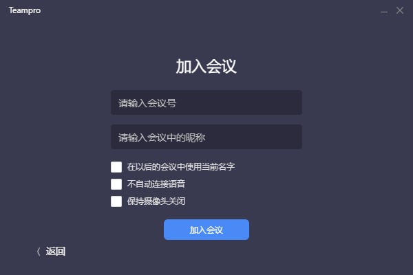 Teampro(ƵЭƽ̨)