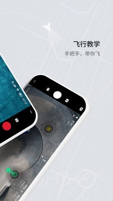 DJI FLYͼ1