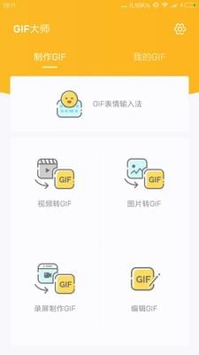 gifʦ
