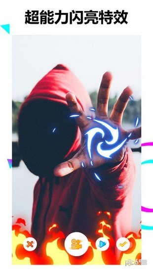 MAGE