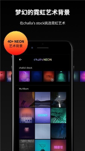 challa NEONͼ0