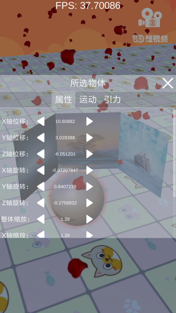 3DƵ