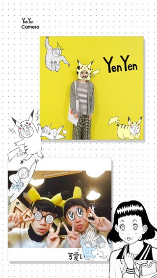 yen yen camera