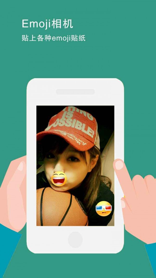 Emojiͼ2