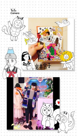 yen yen camera