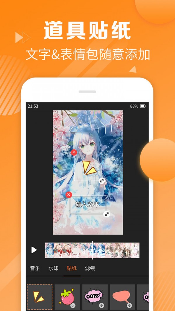 СƵ༭ͼ2