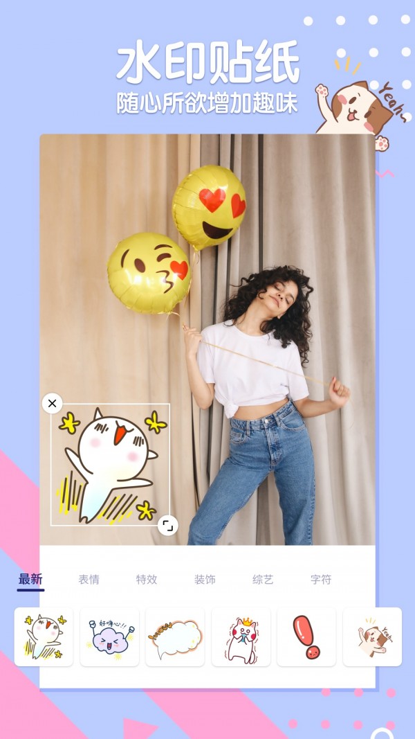 ͼƬ༭Pͼͼ2