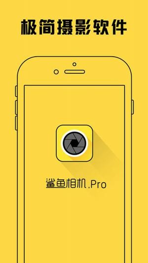 pro