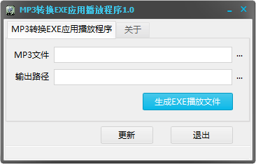 MP3תEXEӦòų