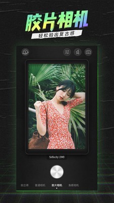 SelfieCityͼ3