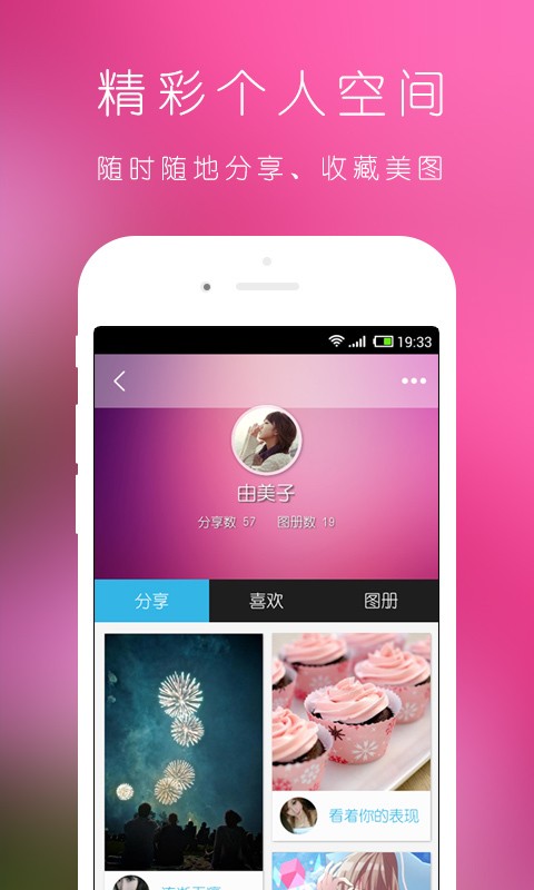 ιweiͼͼ2