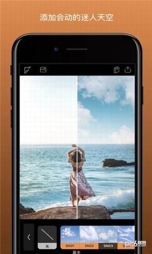 photoloop 