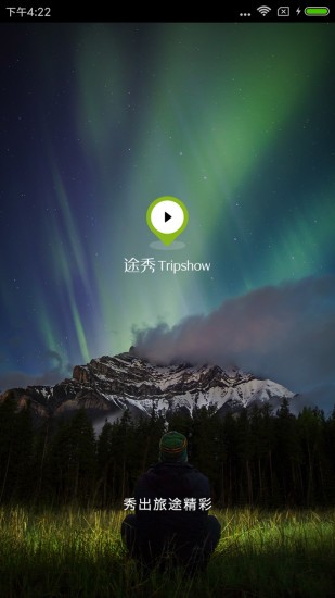 Tripshow;ͼ0
