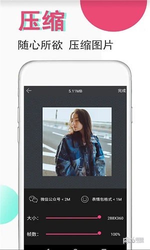 GIF༭ͼ2