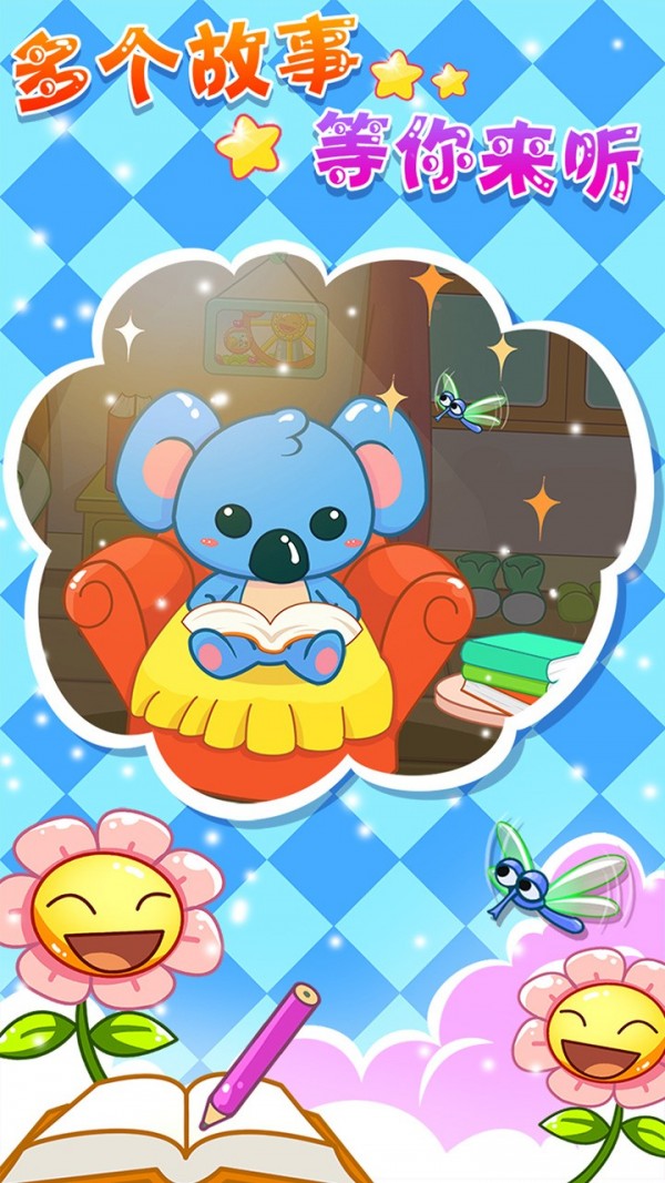 ͯѧ