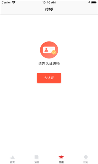 课艺逗