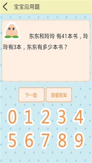 ҵıѧСͼ2