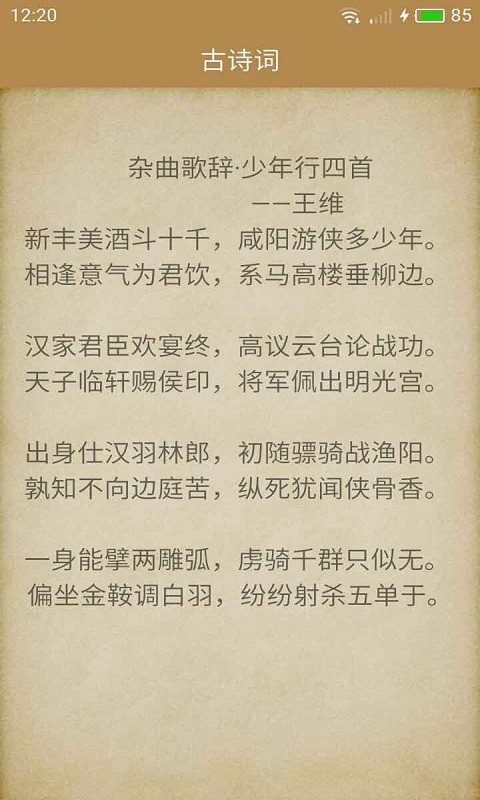 ʫʱ