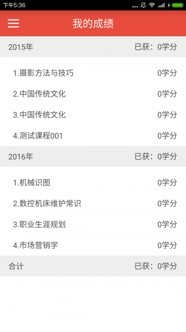MyMOOC