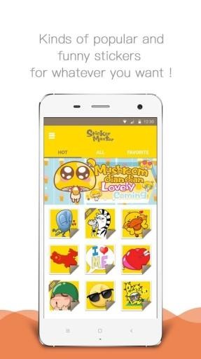 Sticker Masterͼ1