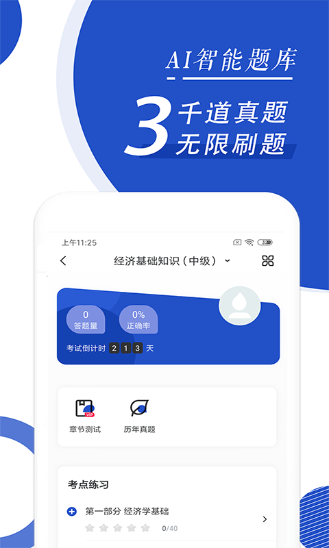 ʦѧͼ2