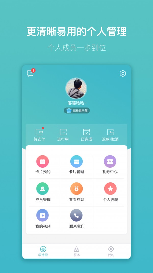 ѧѩ