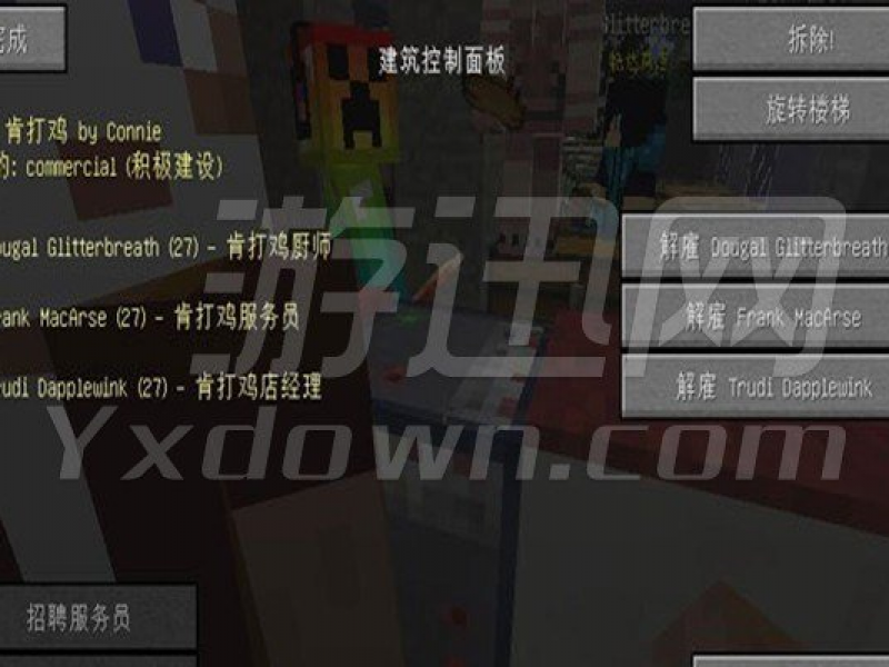 ҵ1.7.10ģϰ İͼ