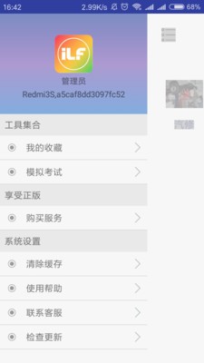 濼