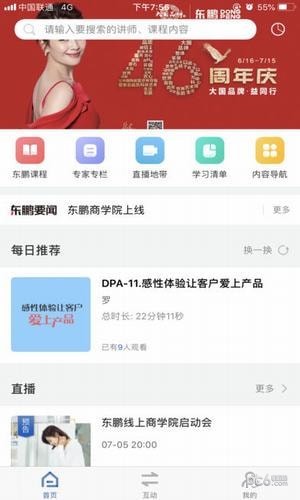 ѧԺͼ1