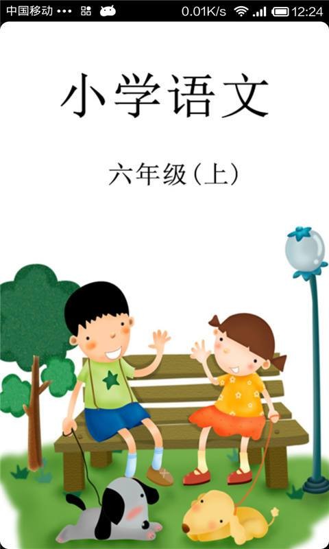 ҵѧϰ꼶