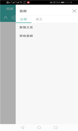 媚视讯