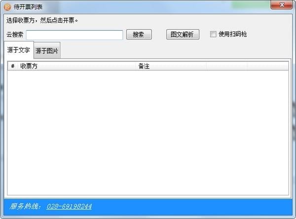 翪Ʊ