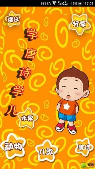 ѧʫѧ