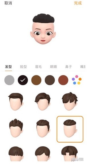 kmoji