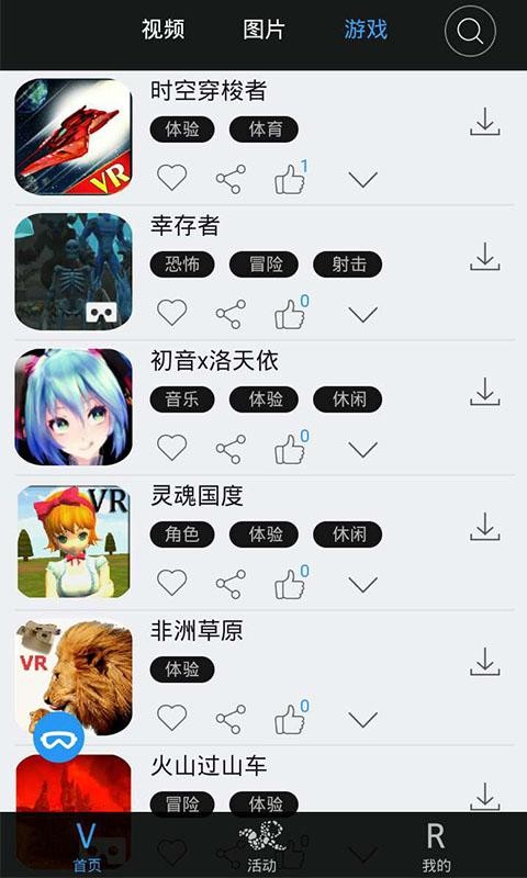 LONG VRͼ3