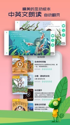 涯