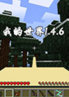 ҵ1.4.6 İ