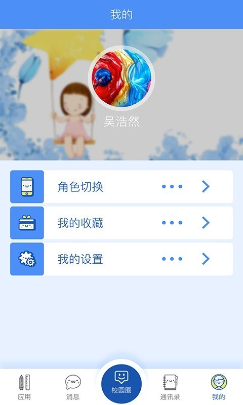 ԶУͼ2