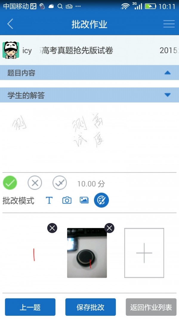 γèʦ