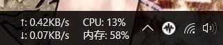 TrafficMonitor(ټ)
