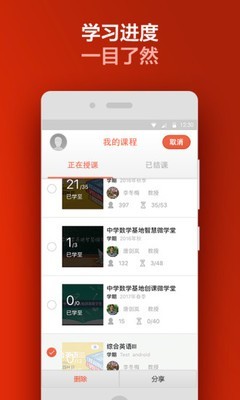 ѧMOOCͼ2