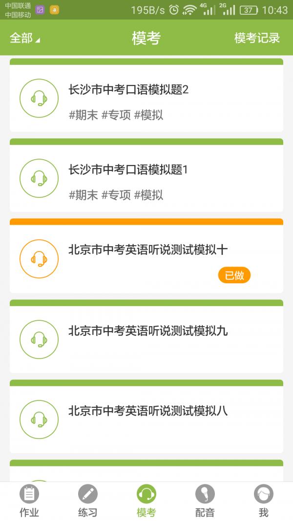 Ӣ˵ͼ2