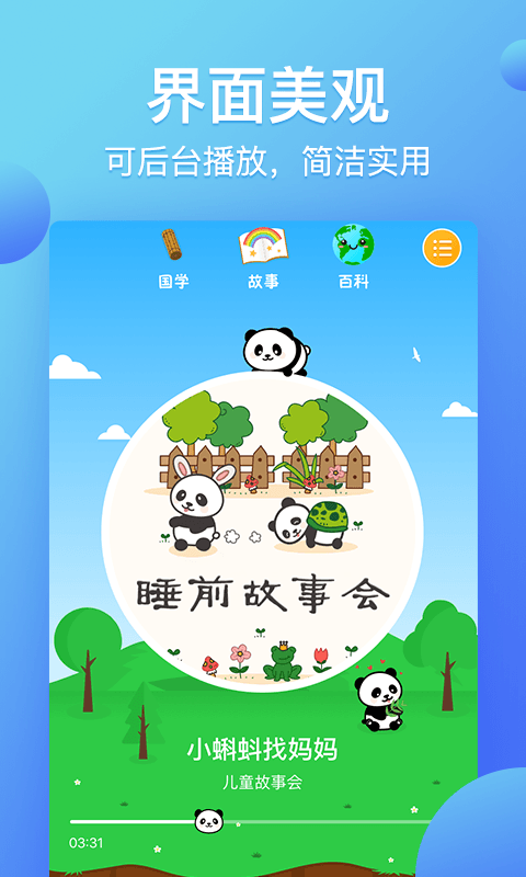 è콲