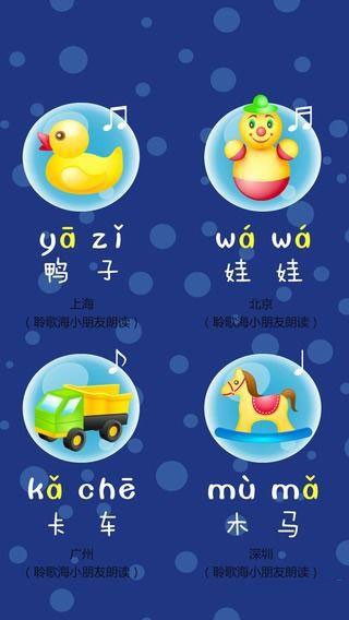 躣ѧƴͼ2