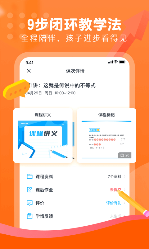 Уͼ2