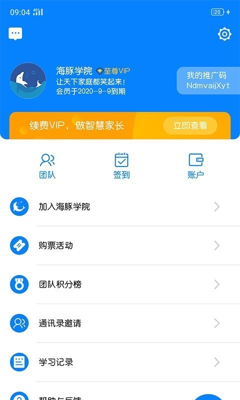 ѧԺ