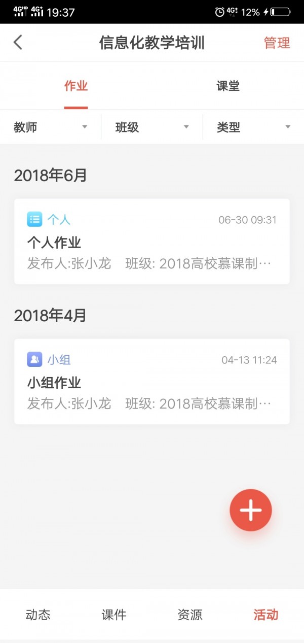 ѧԺ2.0ͼ3