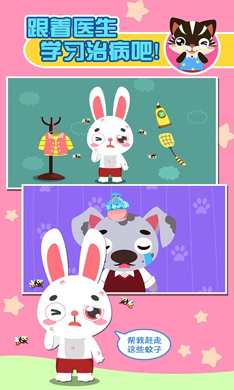 ͯҽͼ3