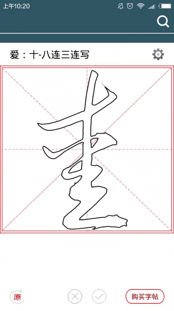 鷨