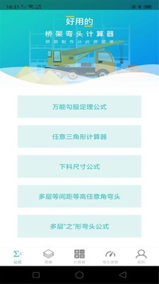 Joy bridgeͼ0